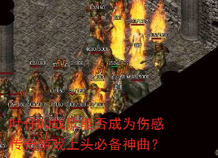 Ҷ��DJս���ܷ��Ϊ�˸д�����Ϸ��ͷ�ر�������