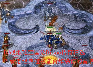 DJս��B������Disco���澫ѡ�����Ͼ�����ײ�ܷ�ը��������죿