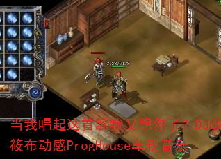 ���ҳ������׸����������ˣ�DJս���㲼����ProgHouse��������