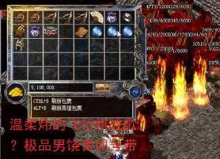 ����쿵ķ�����ս�裿��Ʒ�������ʺŴ�