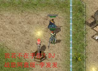�������ں��㣿DJս�谢�ΰ�-���