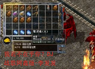 �������ں��㣿DJս�谢�ΰ�-���