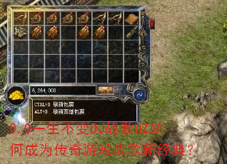 0.0һ������DJս��HZ��γ�Ϊ������Ϸս���¾��䣿