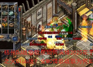 ����DJս��ŷ���������2025��ǧ����������֮��Club�棿ȫMC���ս��Ϊ����˻𱬣�