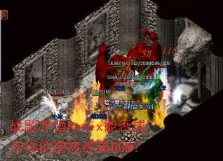 ս�����Remix�ܷ��Ϊ�����Ϸ�ռ�BGM��