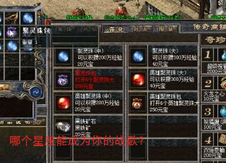 �ĸ������ܳ�Ϊ���ս�裿