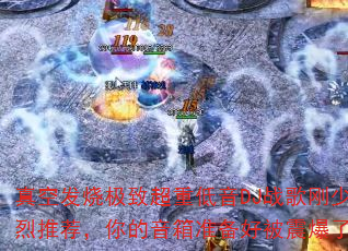 ��շ��ռ��³��ص���DJս�����ǿ���Ƽ����������׼���ñ�������