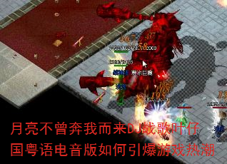 �����������Ҷ���DJս��Ҷ�й�������������������Ϸ�ȳ�
