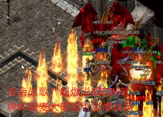 ҹ��ս�裿��ȼ˵��EDM����MC�������ܷ�����ս��