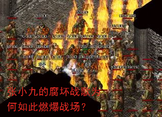��С�ŵĸ���ս��Ϊ�����ȼ��ս����