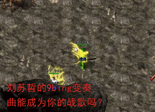 �����ܵ�9bing�������ܳ�Ϊ���ս����
