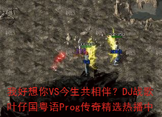 �Һ�����VS��������飿DJս��Ҷ�й�����Prog���澫ѡ�Ȳ���