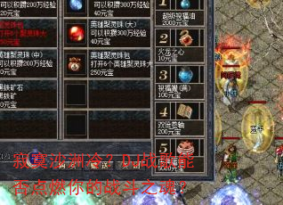 ��įɳ���䣿DJս���ܷ��ȼ���ս��֮�ꣿ