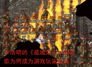 ������ġ��³����ӡ�DJս��Ϊ�γ�Ϊ��Ϸ�����ѡ��