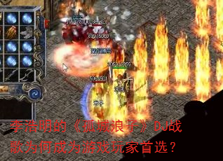 ������ġ��³����ӡ�DJս��Ϊ�γ�Ϊ��Ϸ�����ѡ��