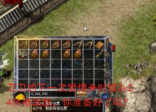 ��������һ�ΰ�����ʱ��2k24�Ȳ�ս�裬��׼��������