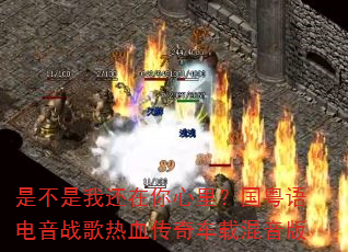 �ǲ����һ�����������������ս����Ѫ���泵�ػ�����