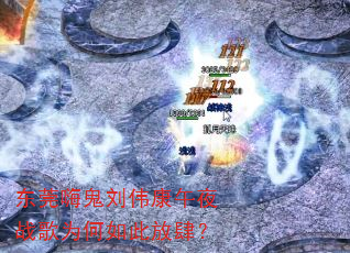 ��ݸ�˹���ΰ����ҹս��Ϊ����˷�����