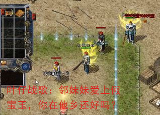 Ҷ��ս�裺�����ð��ϼٱ����������绹����