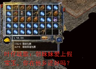 Ҷ��ս�裺�����ð��ϼٱ����������绹����