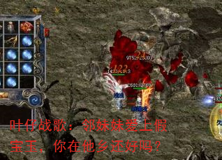 Ҷ��ս�裺�����ð��ϼٱ����������绹����