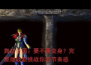 �趯�۹���Ҫ��Ҫ������������ս����ս��Ľ����