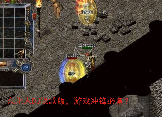 ������DJս��棬��Ϸ���ر���