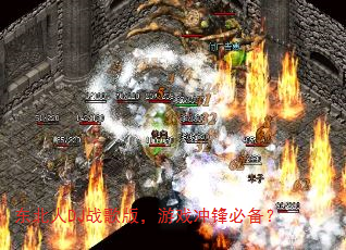 ������DJս��棬��Ϸ���ر���