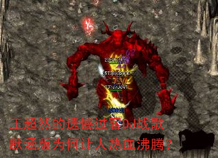 ����Ȼ���ź�����DJս��Ĭ����Ϊ��������Ѫ���ڣ�