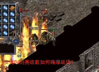 ����DJ����ս������˱�ս����