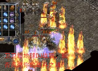�����µ���DJս�裬�ܷ��ȼ���ս��֮�ꣿ