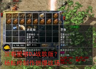 û�а���DJս��棿����������ȼ��ս��