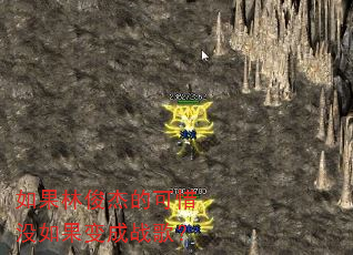 ����ֿ��ܵĿ�ϧû������ս�裿