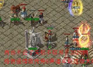 ��Ҳ�����˹ػ�����ϵ��2025�����˸���贫��8��������������