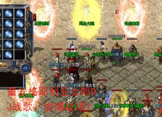 ͯ����Ү����Ů��DJս�裬ȼ��ս����