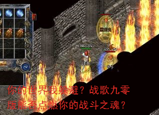 ��������Ҷ�ܣ�ս�������ܷ��ȼ���ս��֮�ꣿ