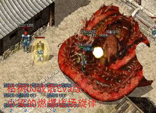 枯树DJ战歌Eva版:小梁的燃爆战场旋律? 枯树DJ战歌Eva版:小梁的燃爆战场旋律?