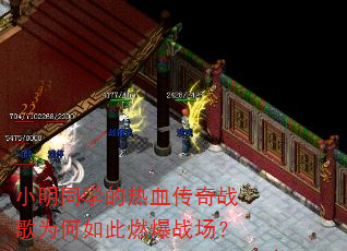 С��ͬѧ����Ѫ����ս��Ϊ�����ȼ��ս����