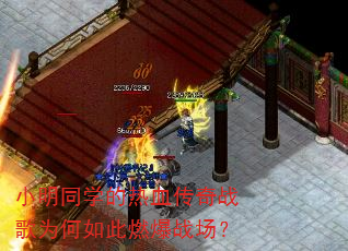С��ͬѧ����Ѫ����ս��Ϊ�����ȼ��ս����