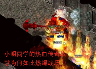С��ͬѧ����Ѫ����ս��Ϊ�����ȼ��ս����