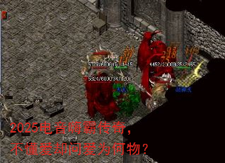 2025�����˰Դ��棬������ȴ�ʰ�Ϊ���