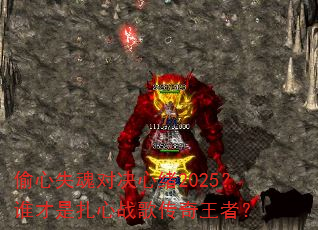 ͵��ʧ��Ծ�����2025��˭��������ս�贫�����ߣ�