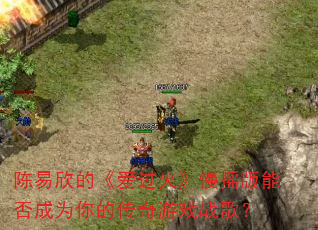 �������ġ���������ҡ���ܷ��Ϊ��Ĵ�����Ϸս�裿