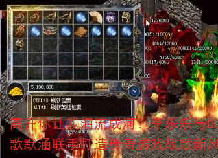 �뿪�����������ɺӣ���������DJս��Ĭ�����ִ��촫����Ϸս���·籩