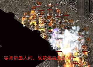 容阅借墨人间,战歌燃魂几多问? 容阅借墨人间,战歌燃魂几多问?