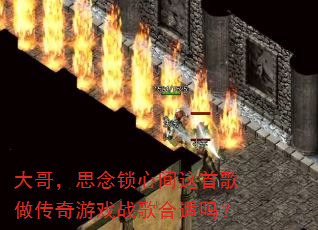 ��磬˼�����ļ����׸���������Ϸս�������