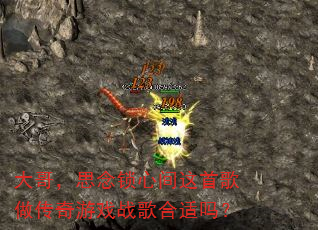 ��磬˼�����ļ����׸���������Ϸս�������