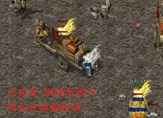 ������-��ս���Ϊ�����ȼ��ս����