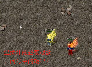 ����쿵���ҹս�裬�ʺ��е����ɣ�