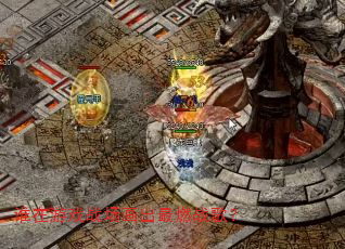 ˭����Ϸս��������ȼս�裿